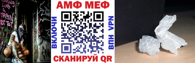 АМФ VHQ  как найти закладки  Углич 