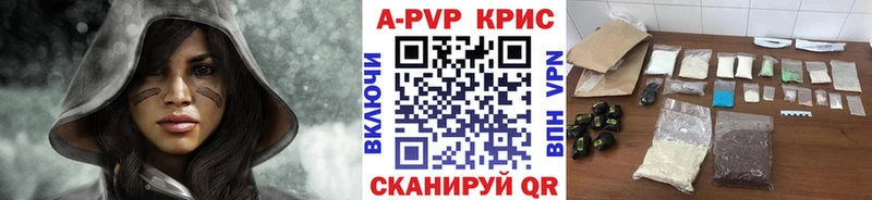 Альфа ПВП Соль Углич