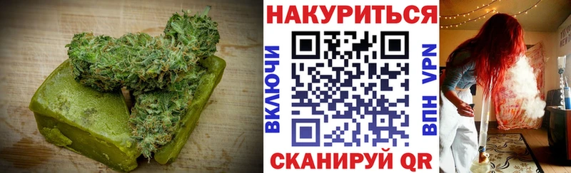 Печенье с ТГК конопля  блэк спрут сайт  маркетплейс Telegram  Углич 