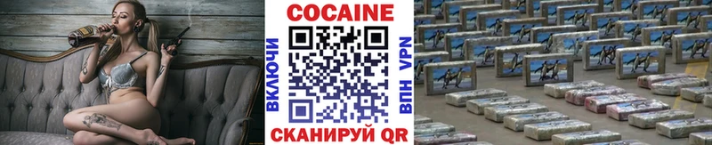 Кокаин Боливия KRAKEN ссылки Углич
