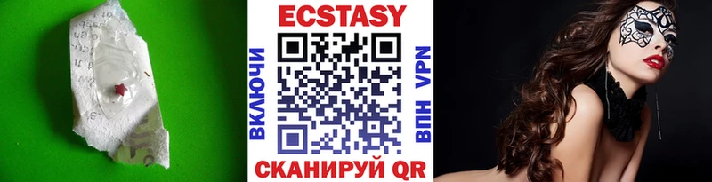 ЭКСТАЗИ ешки  mega зеркало  Углич 