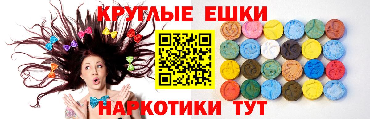 ЭКСТАЗИ 99% Углич