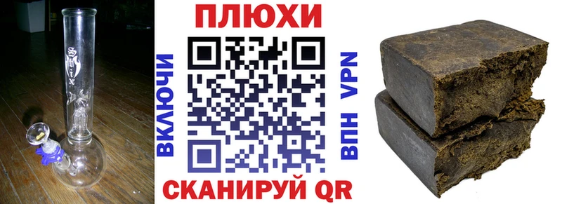ГАШИШ hashish  сколько стоит  Углич 