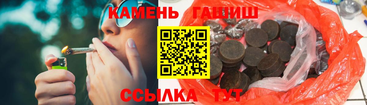 купить закладку  Гашиш ice o lator  Углич  Вход с VPN  ГАШ индика сатива 
