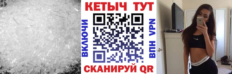 Кетамин VHQ  кракен   Углич 