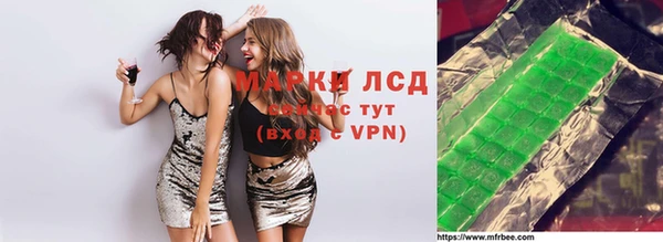 марихуана Корсаков