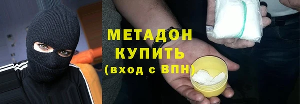 экстази Киров