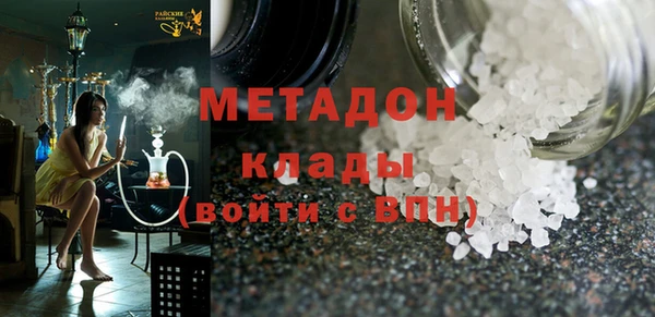 метадон Костерёво