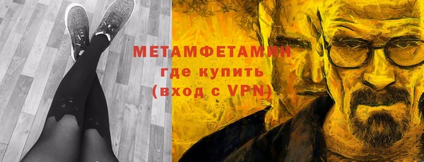 таблы Козловка