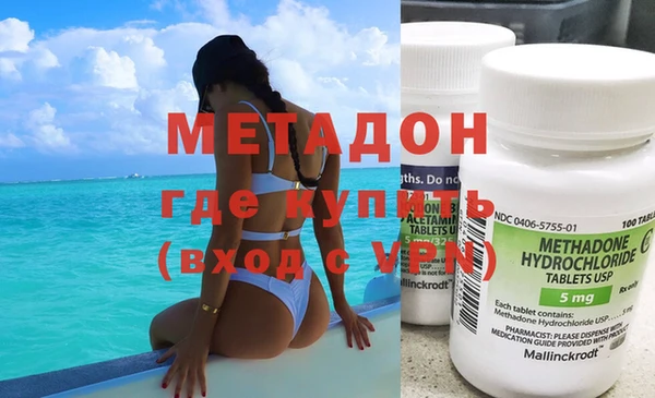 метадон Костерёво
