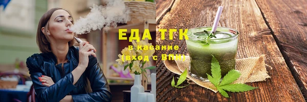 MESCALINE Балашиха