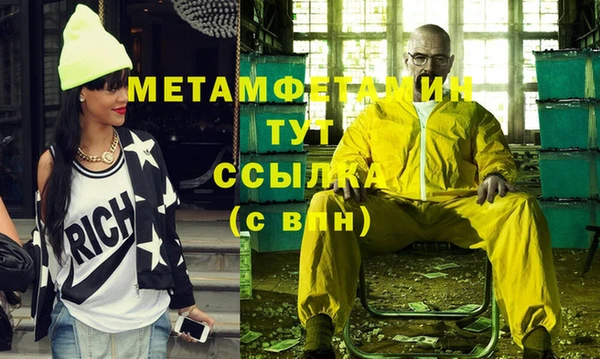 мет Киренск