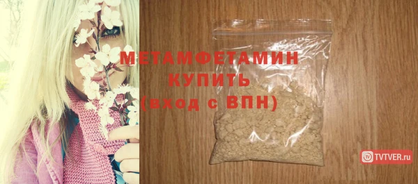 таблы Козловка