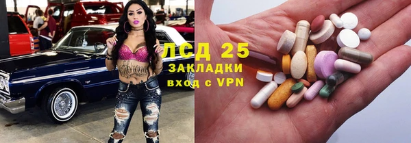 MESCALINE Балашиха