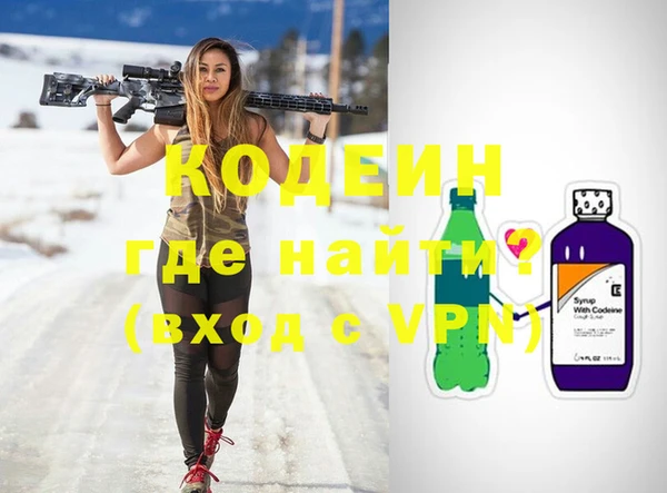 ALPHA PVP Кодинск