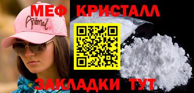 таблы Кулебаки