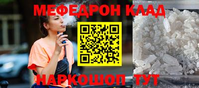ПСИЛОЦИБИНОВЫЕ ГРИБЫ Кумертау