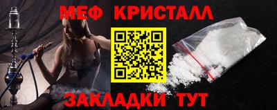 метадон Кунгур