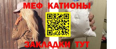 метадон Кунгур