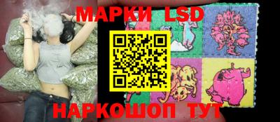 ПСИЛОЦИБИНОВЫЕ ГРИБЫ Кумертау