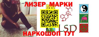 ПСИЛОЦИБИНОВЫЕ ГРИБЫ Кумертау