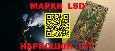 ПСИЛОЦИБИНОВЫЕ ГРИБЫ Кумертау