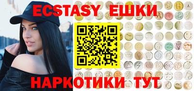 ПСИЛОЦИБИНОВЫЕ ГРИБЫ Кумертау