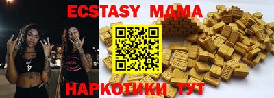 метадон Кунгур