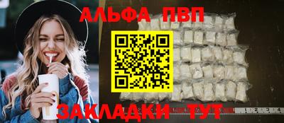 ПСИЛОЦИБИНОВЫЕ ГРИБЫ Кумертау