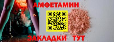таблы Кулебаки