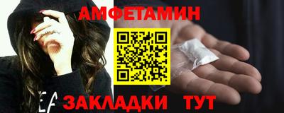 ПСИЛОЦИБИНОВЫЕ ГРИБЫ Кумертау