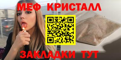 ПСИЛОЦИБИНОВЫЕ ГРИБЫ Кумертау