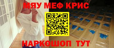 метадон Кунгур