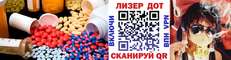 ОМГ ОМГ tor  Углич  LSD-25 экстази ecstasy 