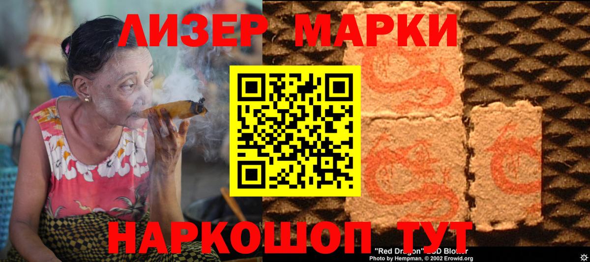 LSD-25 экстази ecstasy  Вход с VPN  ЛСД экстази ecstasy  Углич 