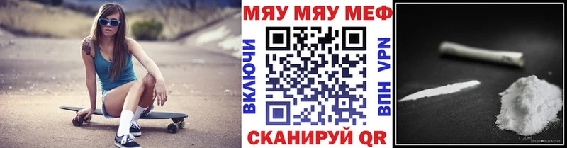 Меф mephedrone  Углич 