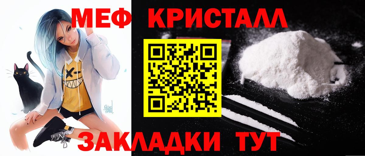 МЕФ 4 MMC  Вход с VPN  МЯУ-МЯУ 4 MMC  Углич 