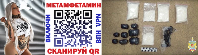 Метамфетамин Декстрометамфетамин 99.9% Углич