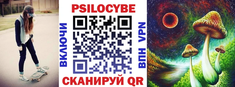 гидра рабочий сайт  Углич  Галлюциногенные грибы мухоморы 