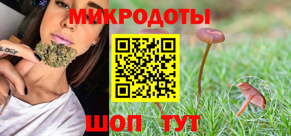 Углич  Галлюциногенные грибы мицелий  Вход с VPN 