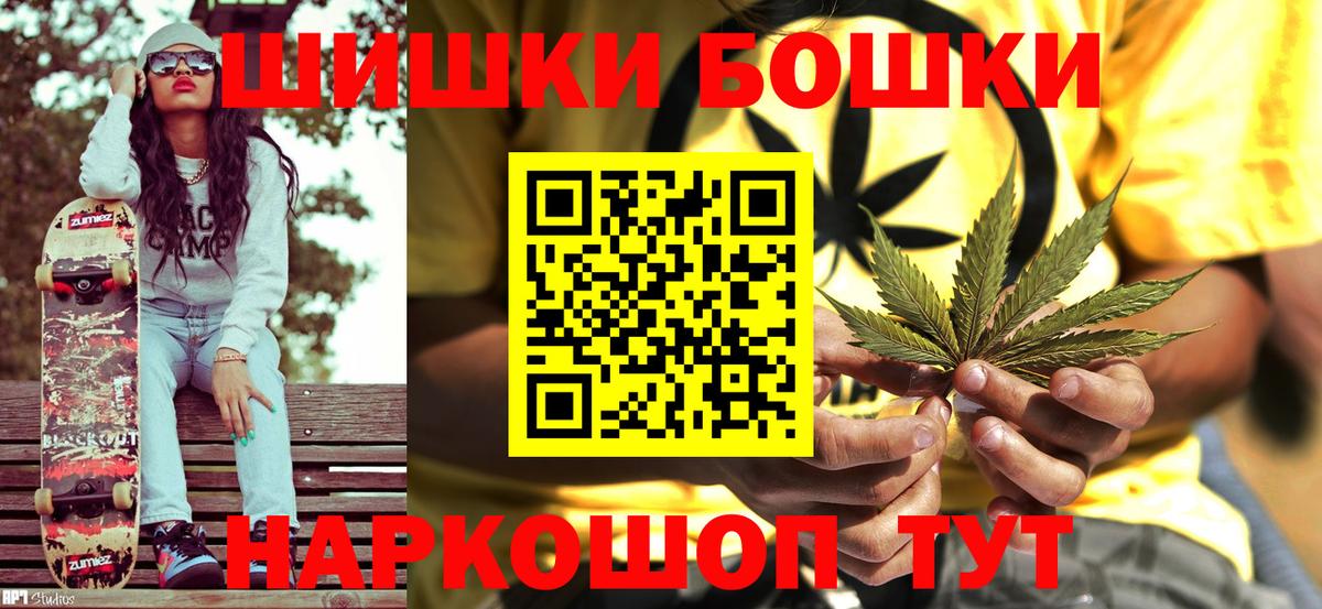 Марихуана ГИДРОПОН  МАРИХУАНА план  Вход с VPN  Углич 